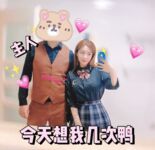 Vào cuối năm, một dòng tweet gây sốc xuất hiện trên Twitter. Nữ thần khuôn mặt cao và ngực khủng tương phản [Wine Moon], được chủ nhân đào tạo để quay phim riêng.