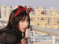 Vào cuối năm, một dòng tweet gây sốc xuất hiện trên Twitter. Nữ thần khuôn mặt cao và ngực khủng tương phản [Wine Moon], được chủ nhân đào tạo để quay phim riêng.