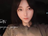 Vào cuối năm, một dòng tweet gây sốc xuất hiện trên Twitter. Nữ thần khuôn mặt cao và ngực khủng tương phản [Wine Moon], được chủ nhân đào tạo để quay phim riêng.