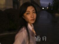 Vào cuối năm, một dòng tweet gây sốc xuất hiện trên Twitter. Nữ thần khuôn mặt cao và ngực khủng tương phản [Wine Moon], được chủ nhân đào tạo để quay phim riêng.