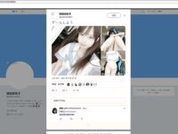 一团墨染(释迦摩尼子) 七宫天空