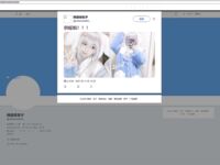 一团墨染(释迦摩尼子) 七宫天空