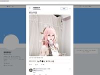 一团墨染(释迦摩尼子) 七宫天空