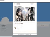 一团墨染(释迦摩尼子) 七宫天空