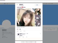 一团墨染(释迦摩尼子) 七宫天空