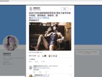 一团墨染(释迦摩尼子) 七宫天空