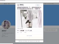 一团墨染(释迦摩尼子) 七宫天空