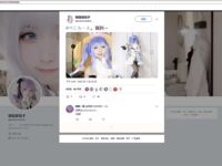 一团墨染(释迦摩尼子) 七宫天空