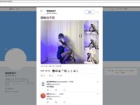 一团墨染(释迦摩尼子) 七宫天空