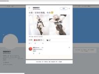 一团墨染(释迦摩尼子) 七宫天空