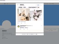 一团墨染(释迦摩尼子) 七宫天空