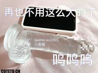 超极品合法卡哇伊小萝莉〖小奥喵〗与大鸡巴爸爸各种啪啪水晶棒自慰一线天白虎嫩穴插出白浆