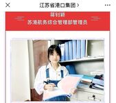 Jiang Zhaoying, a shipping manager of Jiangsu Provincial Port Group, a pure-looking bitch, was taken to the hotel by the boss for evaluation. Unspoken rules also required her to hold up her ID card and be fucked by the boss.