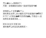 推特【喵四】百元视频剧情露脸自慰露点婚纱剧情自慰