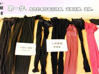 Siri tandas awam air mani yang telah menjadi popular di Internet adalah versi paling lengkap stoking hitam terbaik tandas seks isteri dan kencing air mani [Sperm Collection Butterfly] tanpa air.