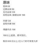 極品妹子 困困狗 截止2024.1月視圖合集