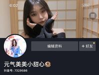 炸裂高能预警！比女人还女人美若天仙极品TS娘【橙醤小甜心TS元气美美】私拍，可盐可甜口活啪啪技术一流直男最爱