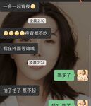 炸裂高能预警！比女人还女人美若天仙极品TS娘【橙醤小甜心TS元气美美】私拍，可盐可甜口活啪啪技术一流直男最爱