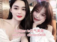 炸裂高能预警！比女人还女人美若天仙极品TS娘【橙醤小甜心TS元气美美】私拍，可盐可甜口活啪啪技术一流直男最爱