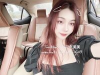 炸裂高能预警！比女人还女人美若天仙极品TS娘【橙醤小甜心TS元气美美】私拍，可盐可甜口活啪啪技术一流直男最爱