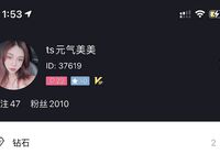 炸裂高能预警！比女人还女人美若天仙极品TS娘【橙醤小甜心TS元气美美】私拍，可盐可甜口活啪啪技术一流直男最爱