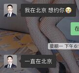 炸裂高能预警！比女人还女人美若天仙极品TS娘【橙醤小甜心TS元气美美】私拍，可盐可甜口活啪啪技术一流直男最爱