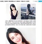 陈舒颐(sabee) 流出视图