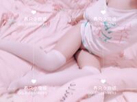 Nasi rusa roe (nasi rusa roe) melihat koleksi super