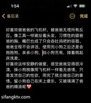 The ultimate contrasting goddess! A little bitch who doesn't want to be a lady with thousands of people chasing her but wants to be a financial sponsor. A sweet and salty beauty who is kept by a wealthy father. [uaresocute2] Private filming and traini