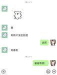 长很像阿朱的超高颜值广州TS【桃子吖】与金主女闺蜜啪啪合集
