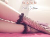 重磅佳作！人生贏家推特富豪大神【海盜船長】私拍【第三彈】，重金全包多位九頭身極品外圍女神淫亂大轟趴