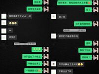 重磅佳作！人生贏家推特富豪大神【海盜船長】私拍【第三彈】，重金全包多位九頭身極品外圍女神淫亂大轟趴