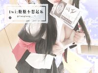 性感清純學妹〖糖糖不想起床〗性感私拍 日常記錄