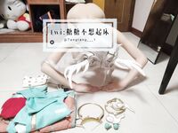 性感清純學妹〖糖糖不想起床〗性感私拍 日常記錄