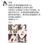 The most beautiful girl with 210,000 followers on Twitter squirts the Loli Princess [Rabbit Loves Squirting]. Subscribe to private photos, and she can be salty or sweet in various uniforms and expose props Ziwei outdoors in front of people.