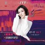 [คนดังรั่วไหล] ผู้มีชื่อเสียงทางอินเทอร์เน็ตแถวที่ 18 [เจียงเหวินซาน] มีเซ็กส์กับสปอนเซอร์ทางการเงินของเธอในโรงแรม เธอมีเพลงต้นฉบับอยู่สองสามเพลงและงานประจำวันของเธอคือการฝังเข็มในไนท์คลับ