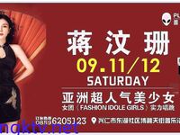 [คนดังรั่วไหล] ผู้มีชื่อเสียงทางอินเทอร์เน็ตแถวที่ 18 [เจียงเหวินซาน] มีเซ็กส์กับสปอนเซอร์ทางการเงินของเธอในโรงแรม เธอมีเพลงต้นฉบับอยู่สองสามเพลงและงานประจำวันของเธอคือการฝังเข็มในไนท์คลับ