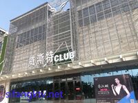 [คนดังรั่วไหล] ผู้มีชื่อเสียงทางอินเทอร์เน็ตแถวที่ 18 [เจียงเหวินซาน] มีเซ็กส์กับสปอนเซอร์ทางการเงินของเธอในโรงแรม เธอมีเพลงต้นฉบับอยู่สองสามเพลงและงานประจำวันของเธอคือการฝังเข็มในไนท์คลับ