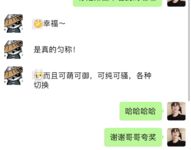 The long-legged little fairy lady [Sweet Sisi] showed off her one-character horse and showed her flexibility as a dancer. She was trained into a bitch by the sponsor’s father!