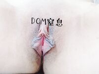 คอลเลกชันผลงานการหายใจไม่ออกของ DOM