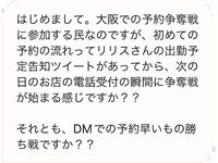日本最优秀成人性爱女郎「Liris Amano」「RirisuAmano」特辑全资源