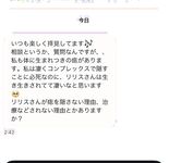 日本最优秀成人性爱女郎「Liris Amano」「RirisuAmano」特辑全资源