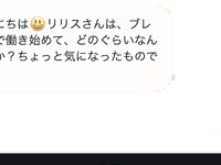 日本最优秀成人性爱女郎「Liris Amano」「RirisuAmano」特辑全资源