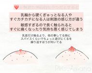 日本最优秀成人性爱女郎「Liris Amano」「RirisuAmano」特辑全资源