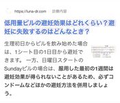 日本最优秀成人性爱女郎「Liris Amano」「RirisuAmano」特辑全资源