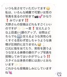 日本最优秀成人性爱女郎「Liris Amano」「RirisuAmano」特辑全资源