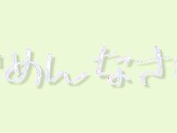 日本最优秀成人性爱女郎「Liris Amano」「RirisuAmano」特辑全资源