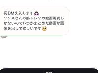 日本最优秀成人性爱女郎「Liris Amano」「RirisuAmano」特辑全资源