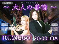 日本最优秀成人性爱女郎「Liris Amano」「RirisuAmano」特辑全资源