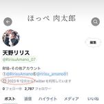 日本最优秀成人性爱女郎「Liris Amano」「RirisuAmano」特辑全资源